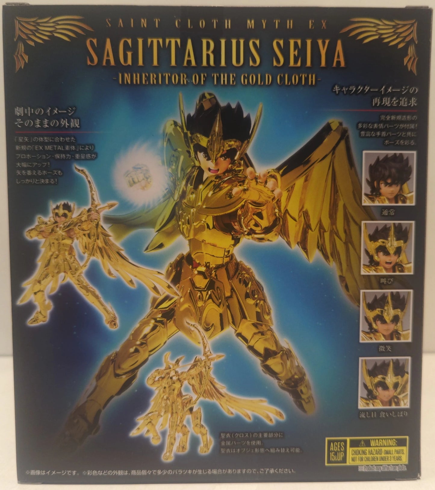 BANDAINAMCO/BANDAISPIRITS Saint Seiya Myth Cloth EX Masami Kurumada Sagittarius Seiya - Successor of the Gold Cloth -