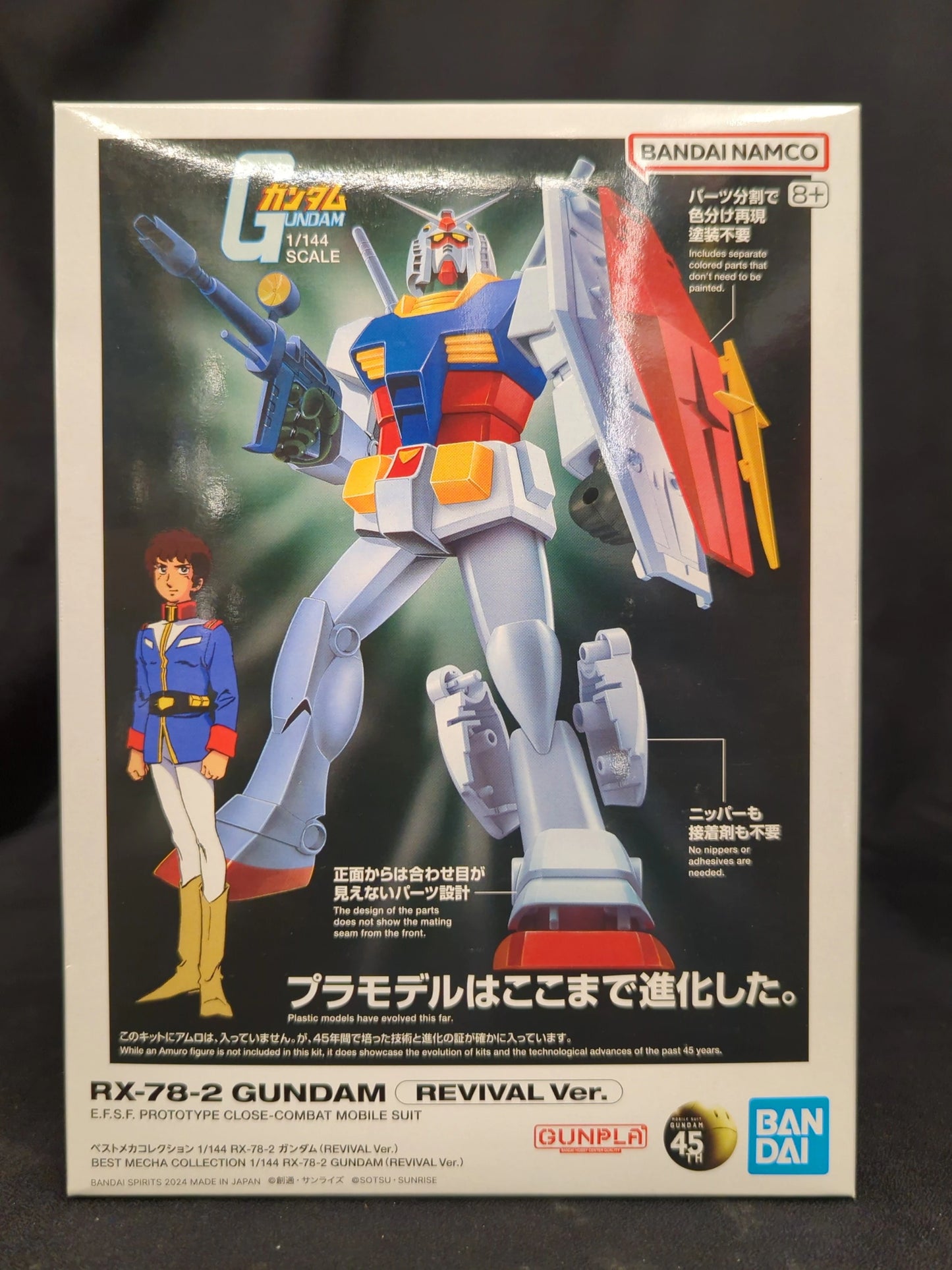 RFTERM0TOKEN Beste Mecha-Kollektion 1/144 Mobile Suit RFTERM1TOKEN RX-78-2 RFTERM2TOKEN (REVIVAL Ver.)