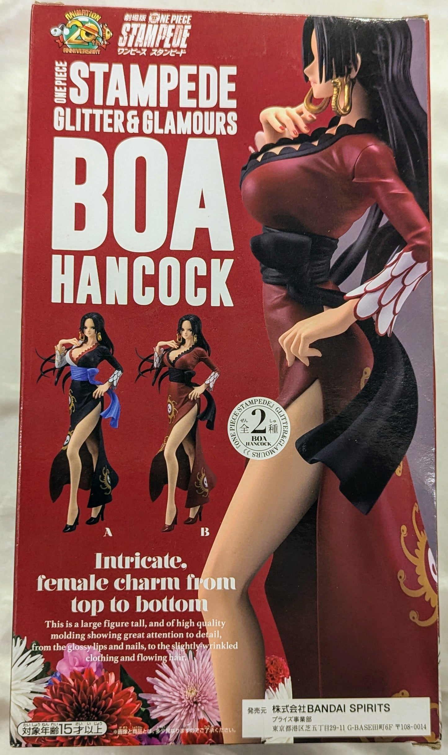 Bandai Spirits Glitter and Glamours Movie VersionONE PIECE STAMPEDE Boa Hancock B