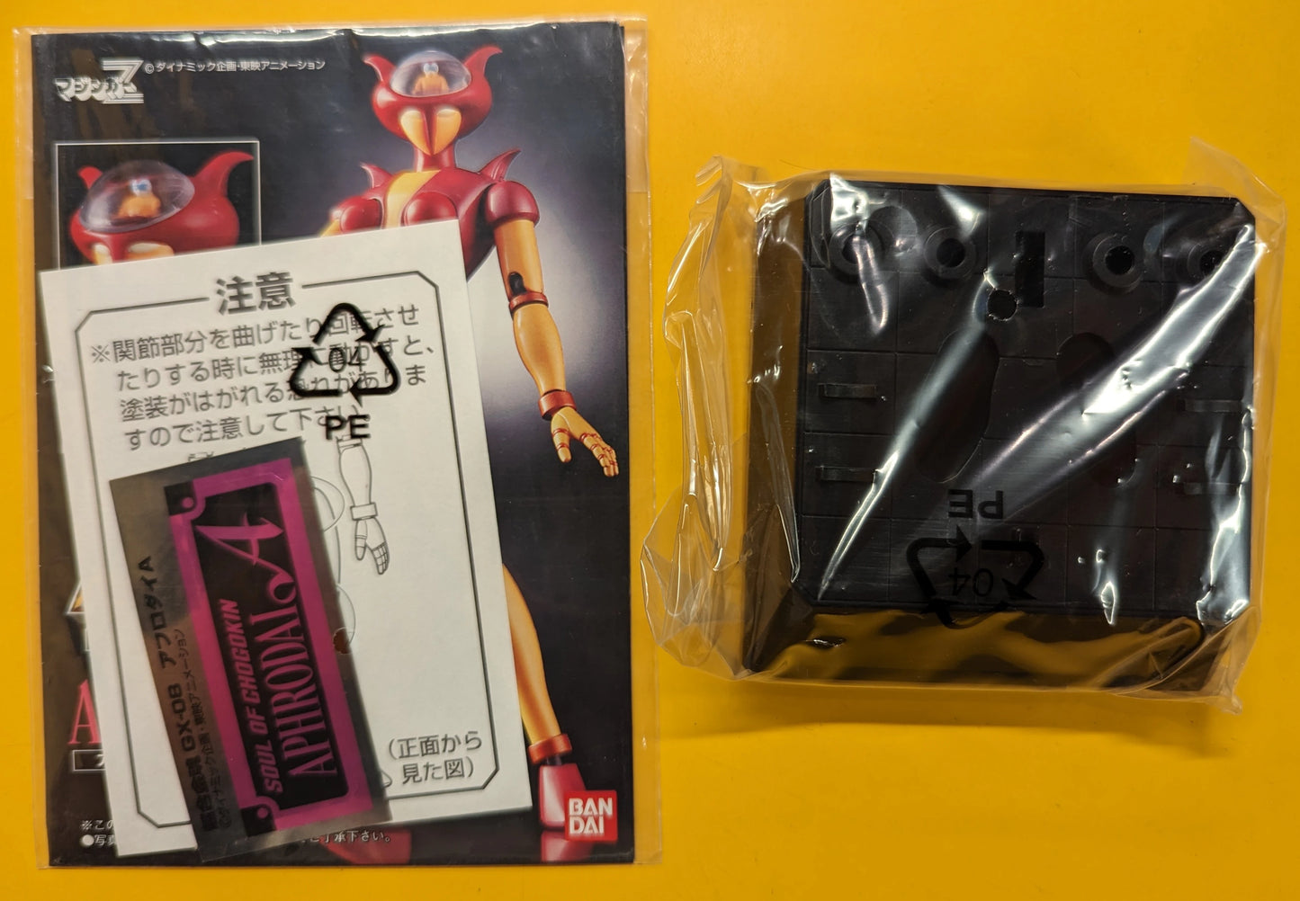 Bandai Soul of Chogokin Aphrodite A GX08