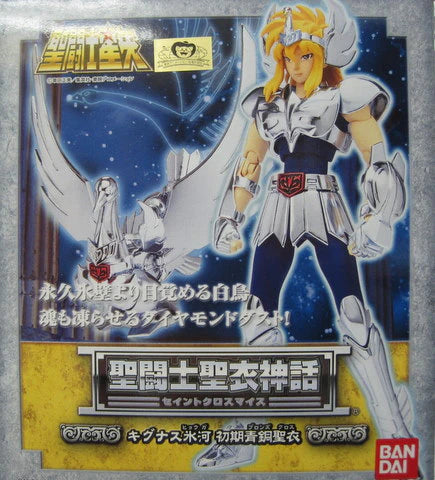 BANDAI 聖闘士聖衣神話 車田正美 キグナス氷河 第一聖衣 青銅聖衣