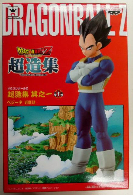 Banpresto Chouzoushu Vol.1 Dragon Ball Z Vegeta