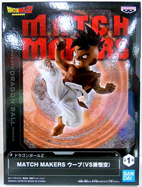 Bandai Spirits MATCH MAKERS Dragon Ball Z Uub (VS Son Goku)
