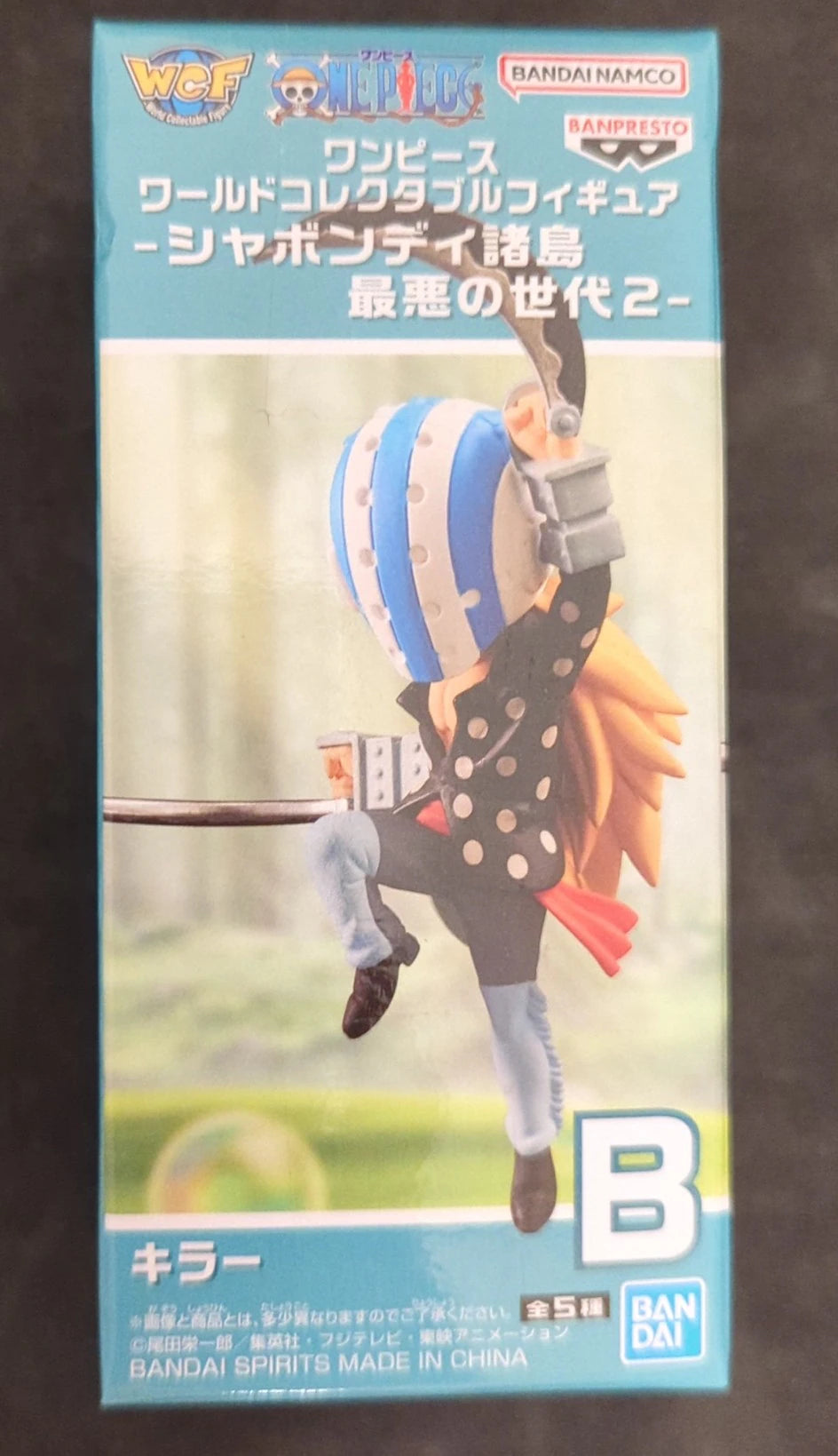 Bandai Spirits World Collectable Figure Sabaody Archipelago Worst Generation 2 Killer