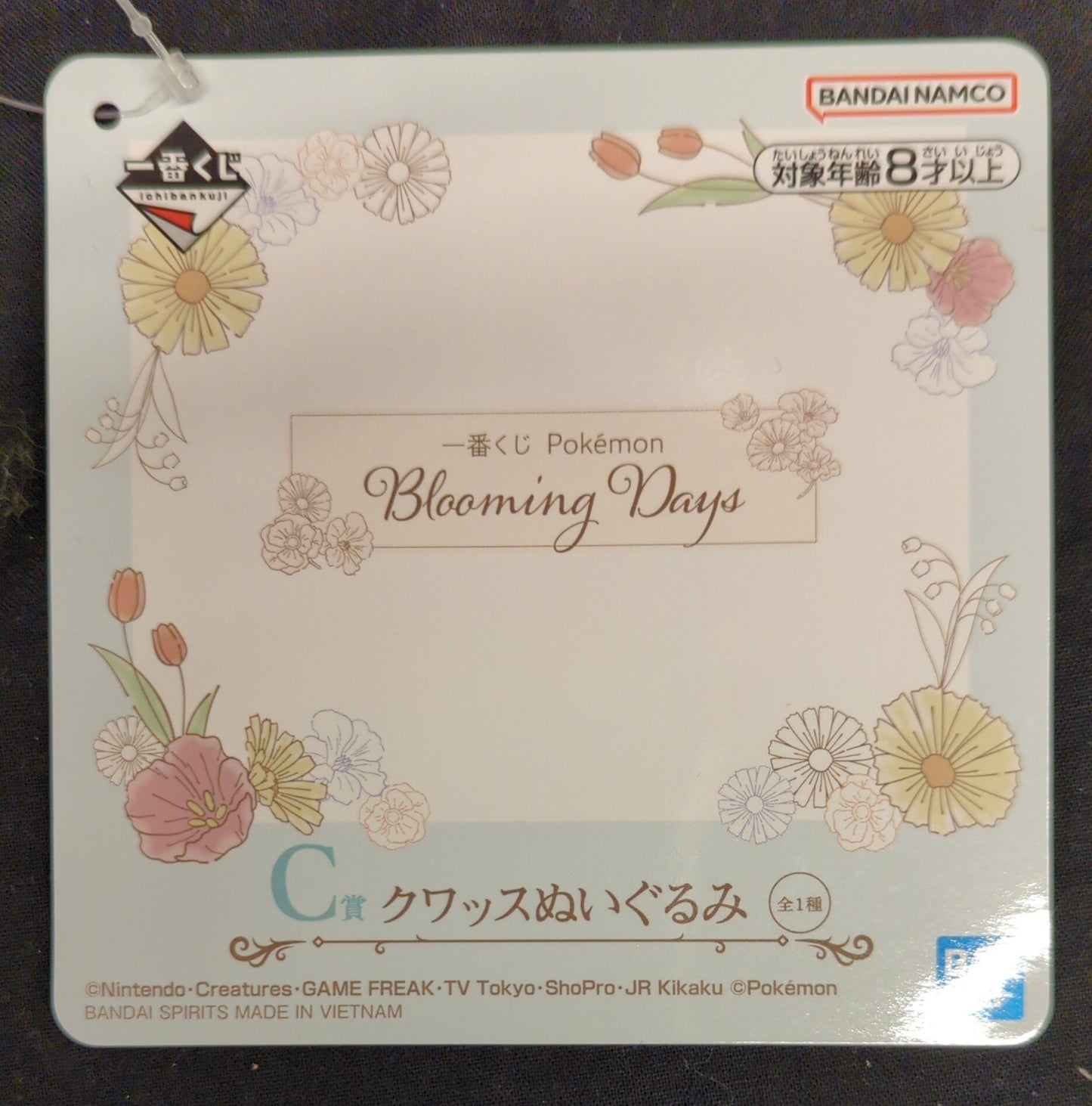 Bandai Spirits Ichiban Kuji Pokemon Blooming Days C-Prize Quassu Plush Stuffed Toy