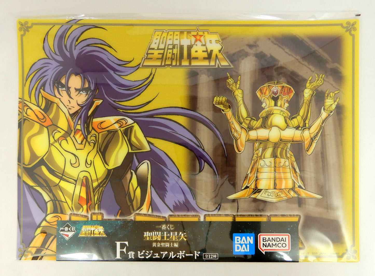 BANDAI SPRITS Ichiban Kuji Saint Seiya Gold Saint F-Prize Gemini Cross Visual Board