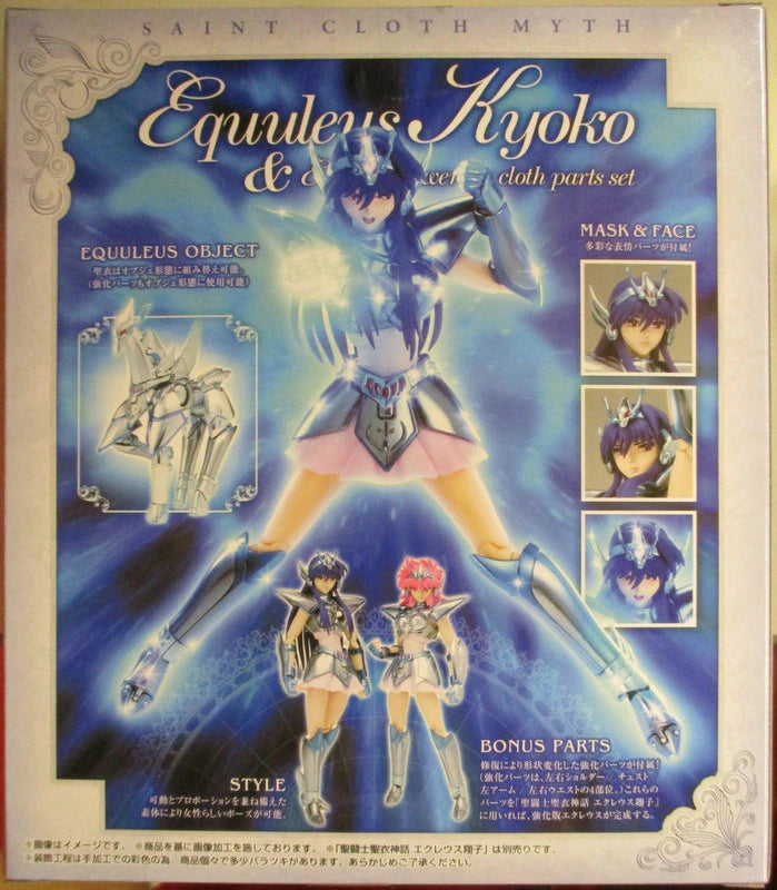 Bandai Spirits Saint Seiya Myth Cloth Ekureusu Kyoko and Ekureusu Cloth strengthening Part set