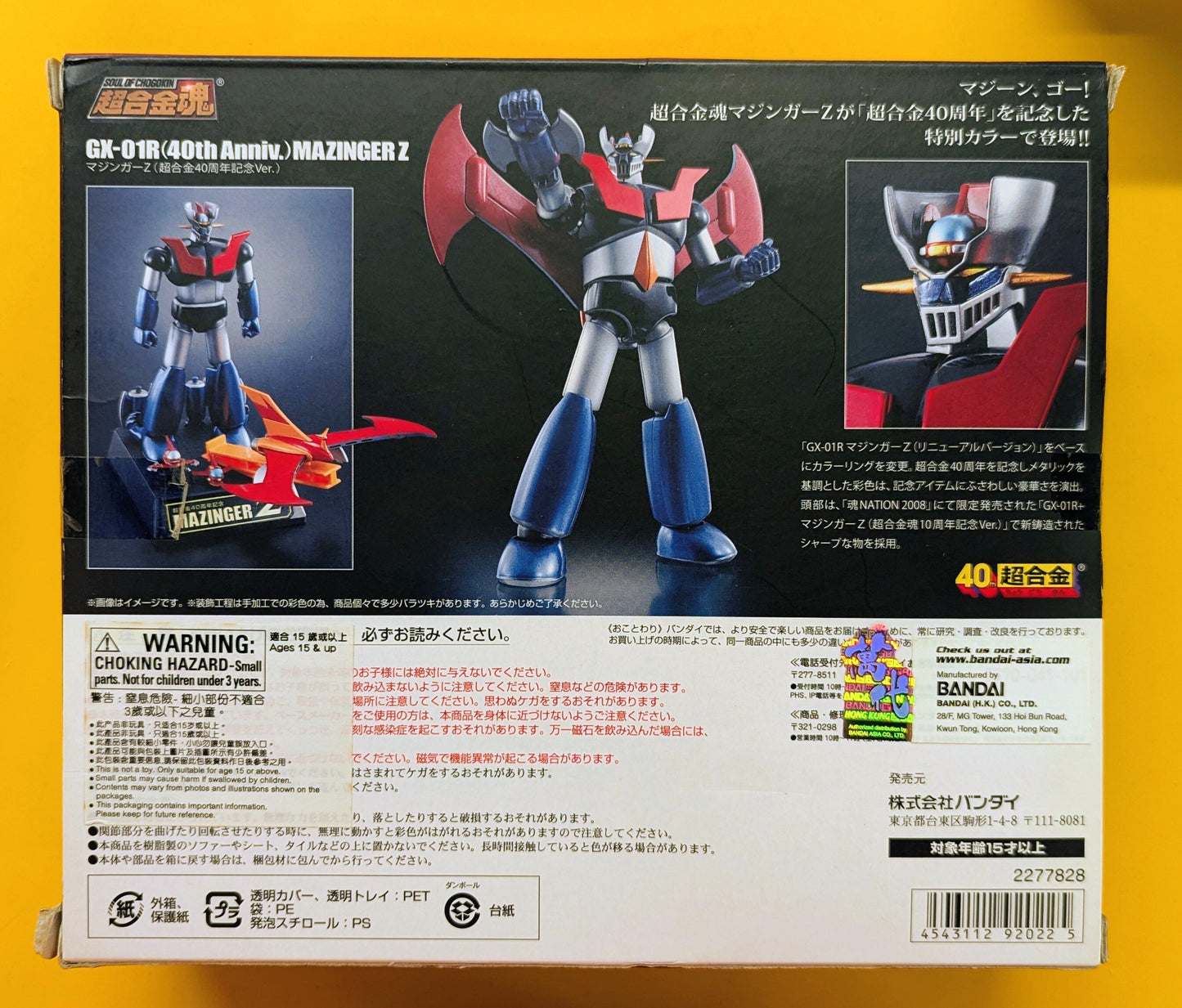 Bandai RFTERM0TOKEN RFTERM1TOKEN Chogokin 40th Anniversary ver GX-01R40