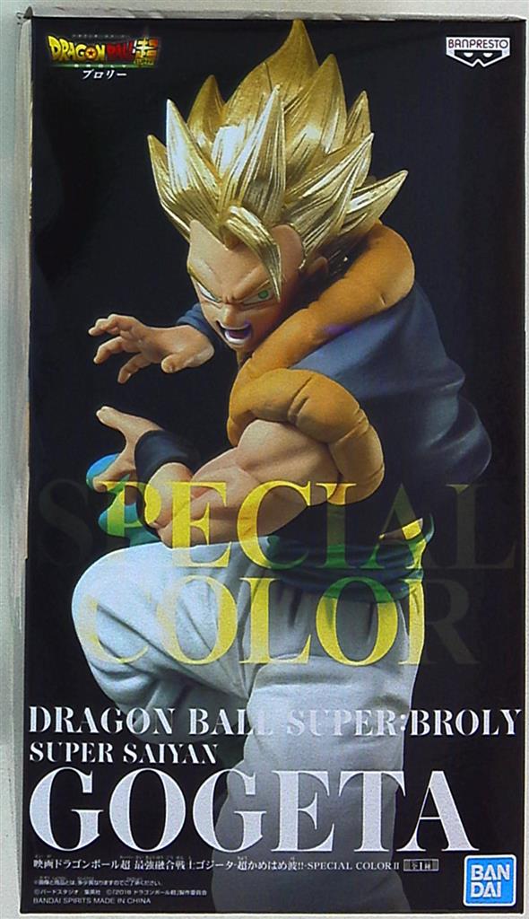 BANDAI SPRITS Saikyou Yuugou Senshi Gogeta Super Kamehameha!! COLORE SPECIALE II Super Saiyan Gogeta