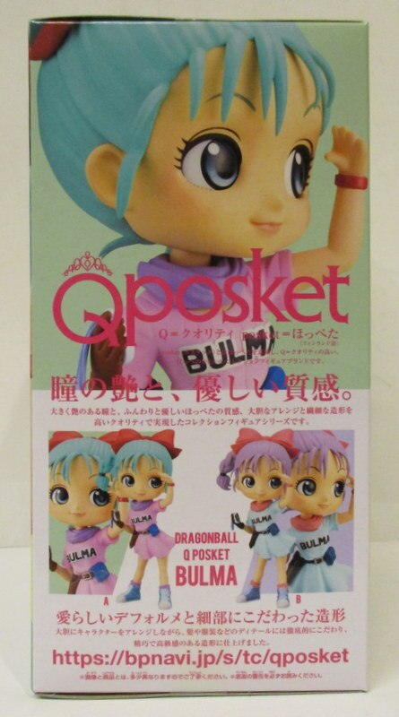 BANDAI SPIRITS Q posket Bulma (Normal color)