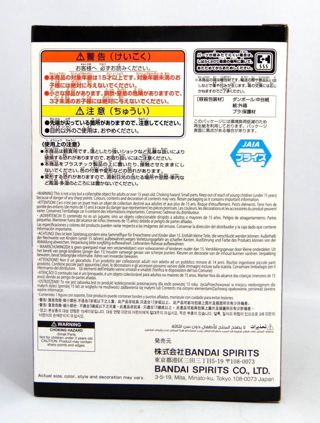 Bandai Spirits DXF~THE GRANDLINE SERIES~ MONKEY.D.LUFFYandJewelry Bonney