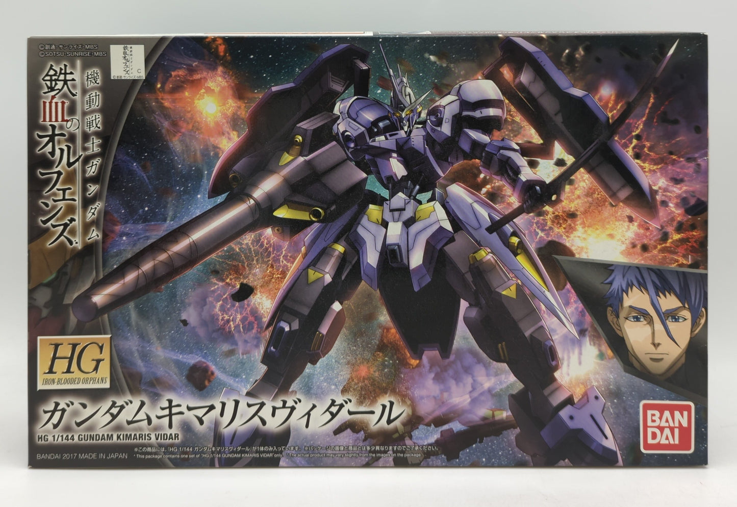 Bandai HG IRON-BLOODED ORPHANS Mobile Suit Gundam: Iron-Blooded Orphans Gundam Kimaris Vidar/Pilot Jacket 035