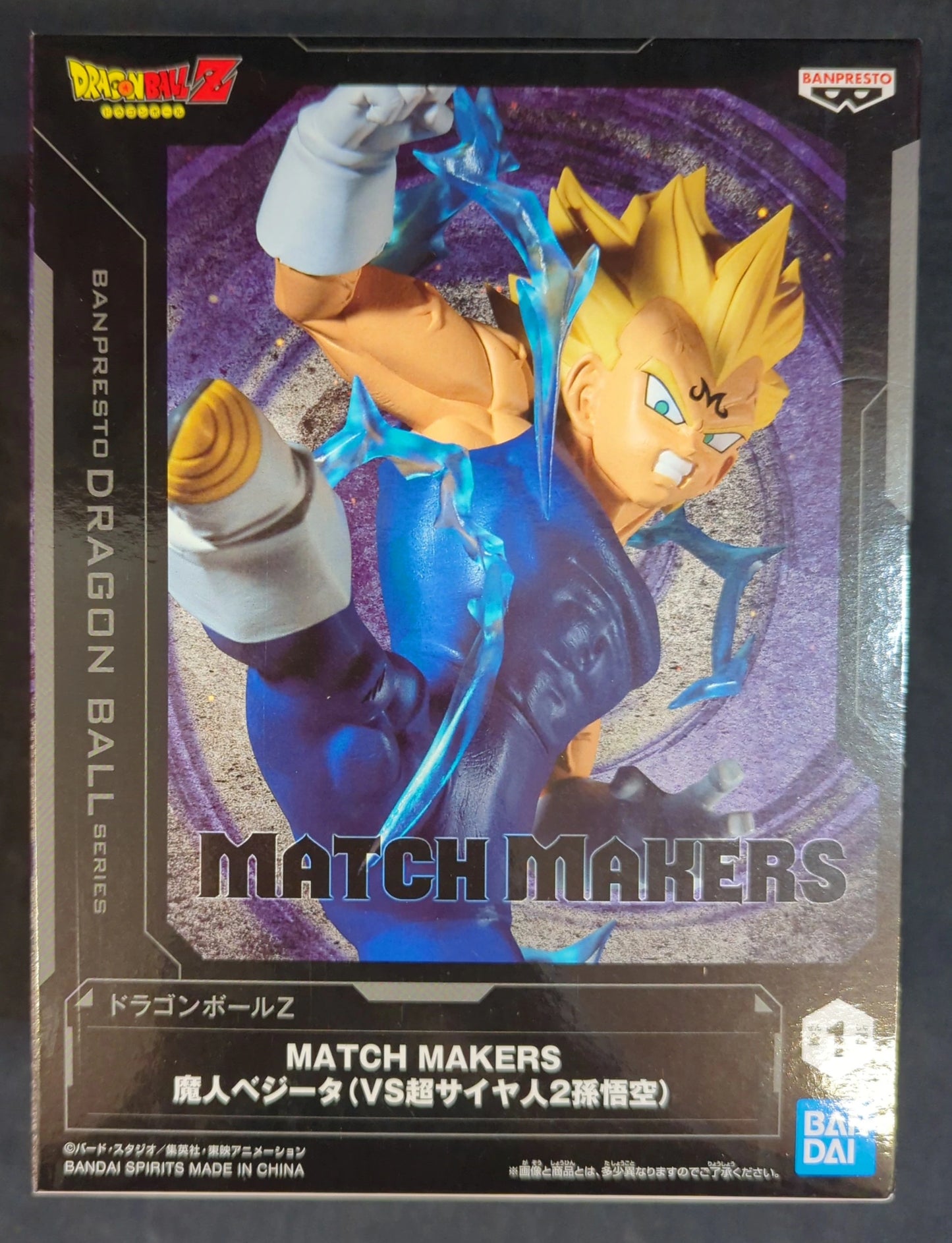 BANDAI SPIRITS MATCH MAKERS Dragon Ball Z Majin Vegeta (VS Super Saiyan 2 Son Goku)