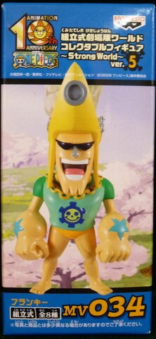 Banpresto WCF One Piece Strong World ver.5 MV034 Franky