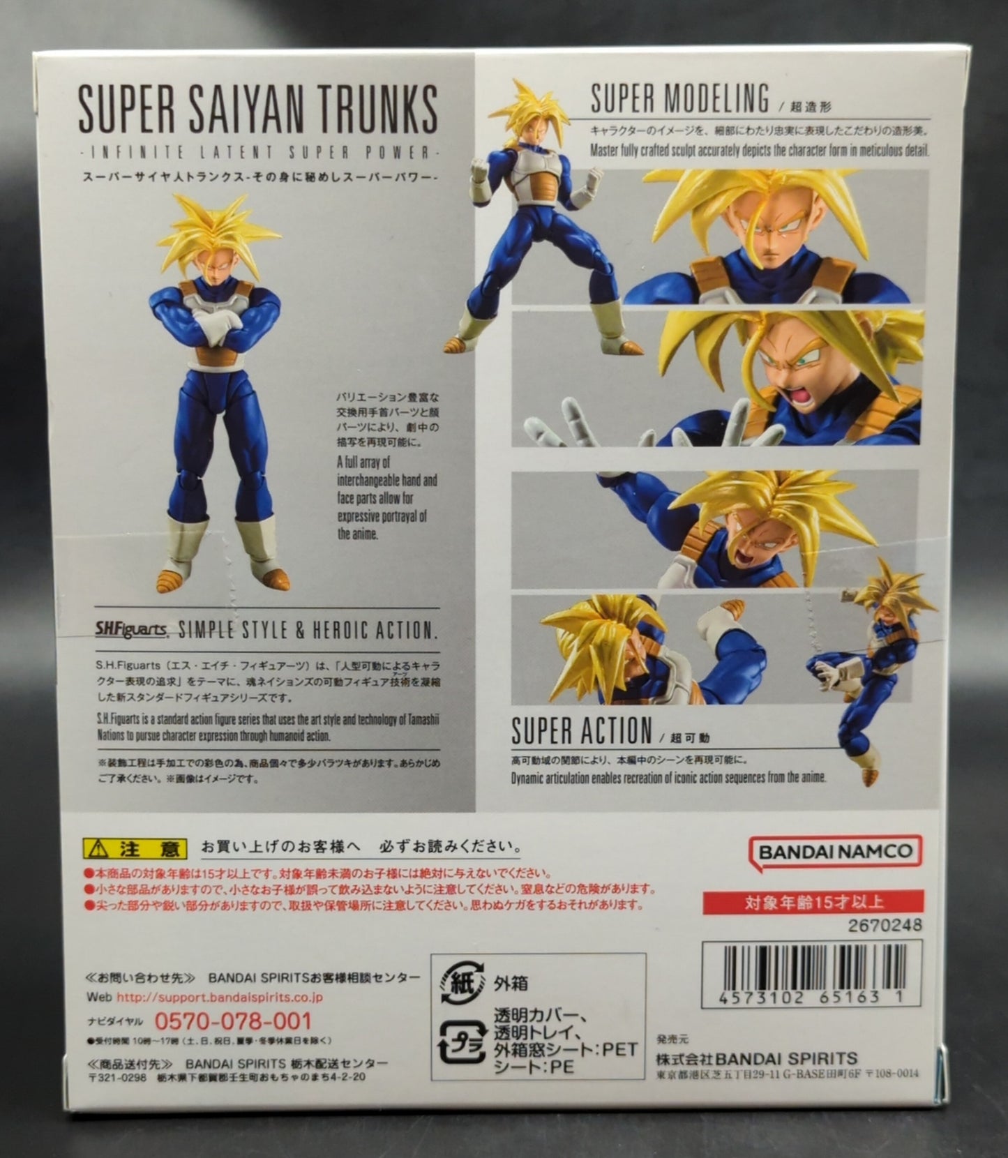 Bandai Spirits S.H.Figuarts Super-Saiyan Trunks - The Superpower Hidden Within Him