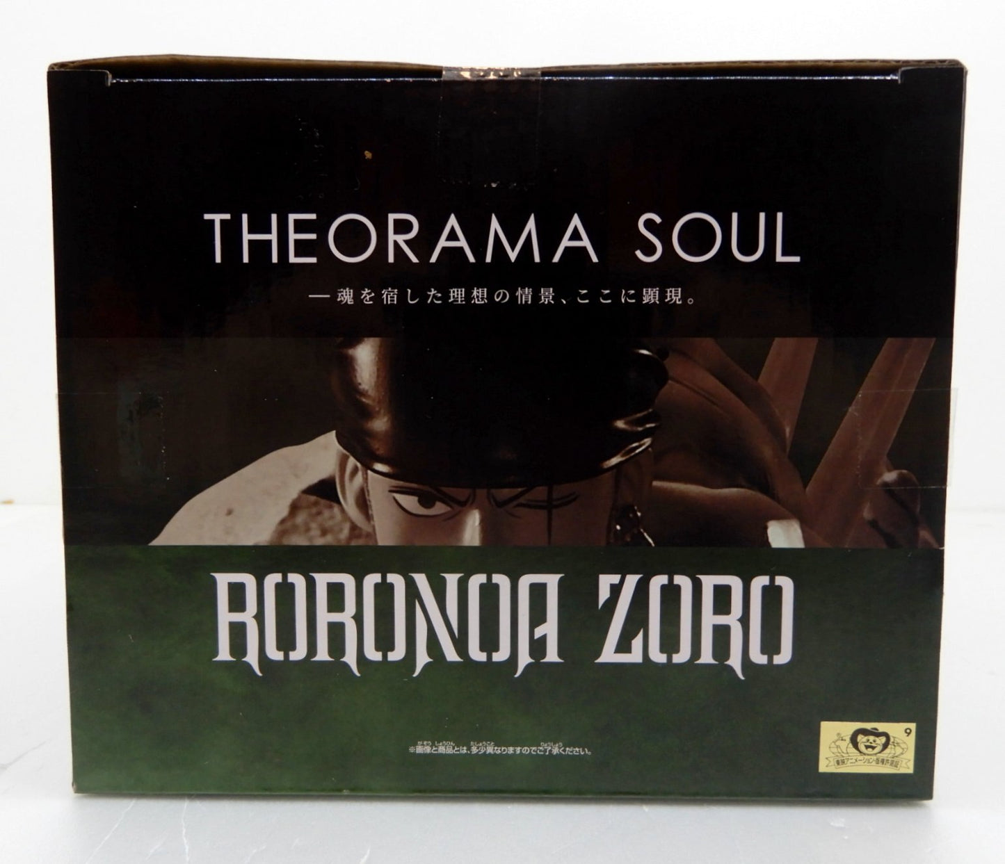 Bandai Spirits THEORAMA SOUL Roronoa Zoro