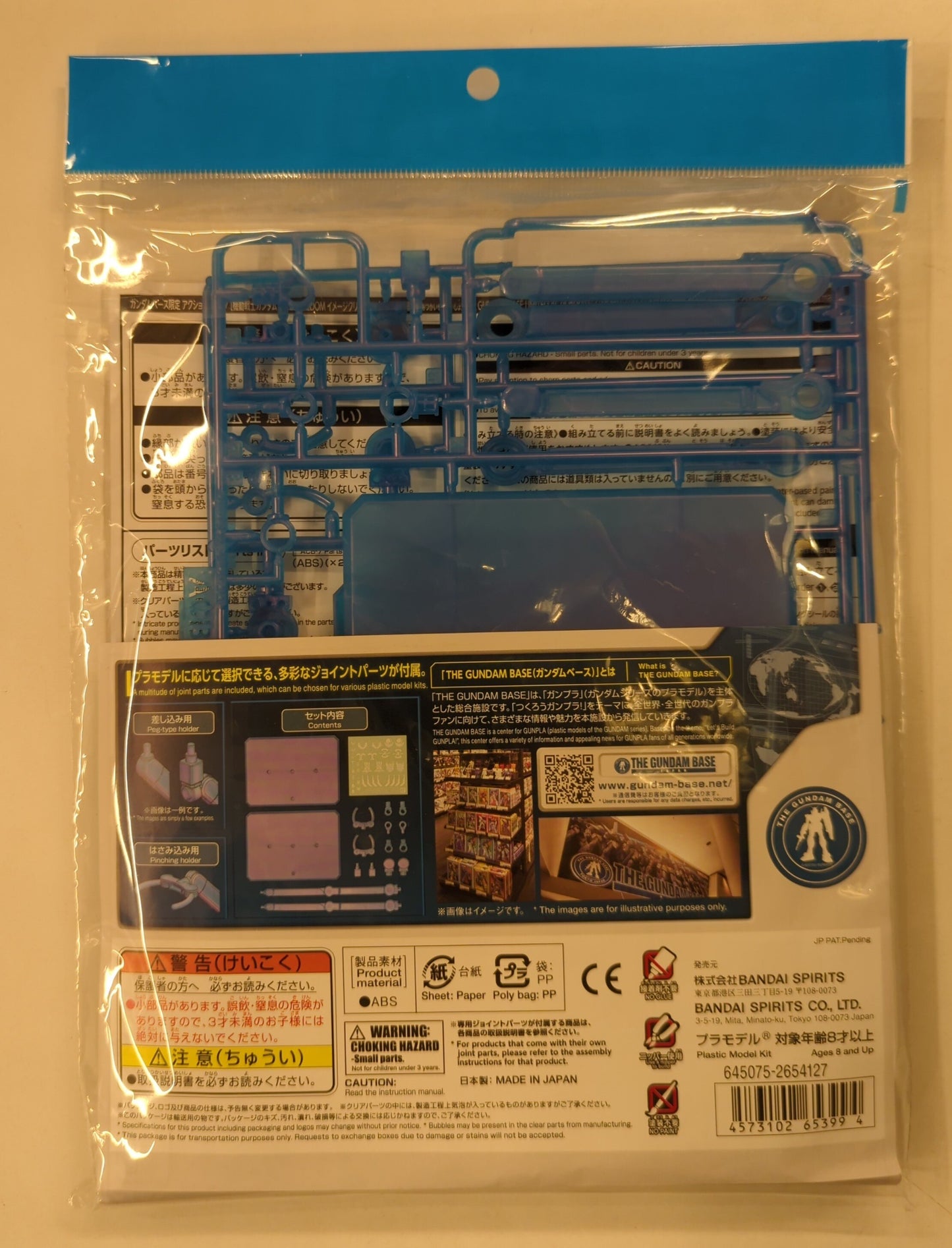 Bandai Spirits Action Base/Gundam Base Limited Mobile Suit Gundam Seed FREEDOM Action Base 7 Mobile Suit Gundam Seed FREEDOM Image Clear Color 7