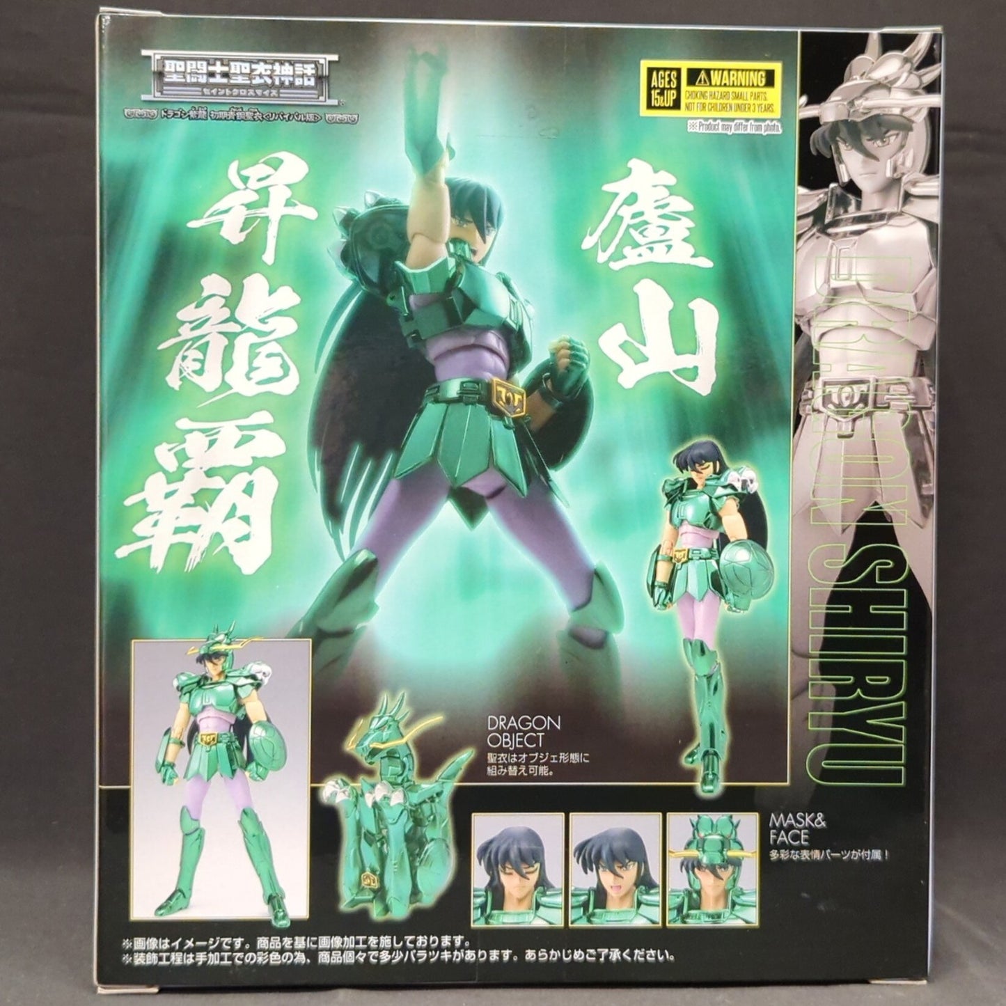 BANDAI SPIRITS Saint Seiya Cloth Myth Masami Kurumada Dragon Shiryu First Bronze Cloth -Revival Edition-