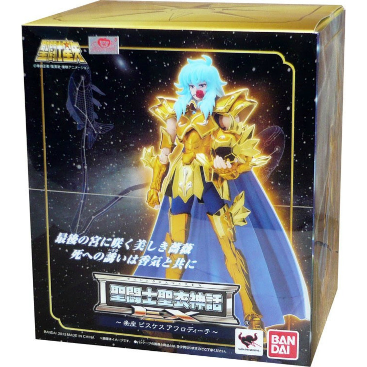 Saint Cloth Myth EX Pisces Aphrodite