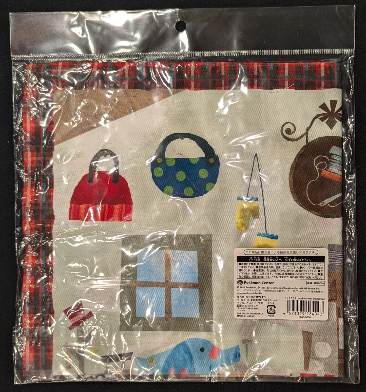 Pokemon Center Pokemon Chiku-chiku Sewing Pokemon Lunch Cloth