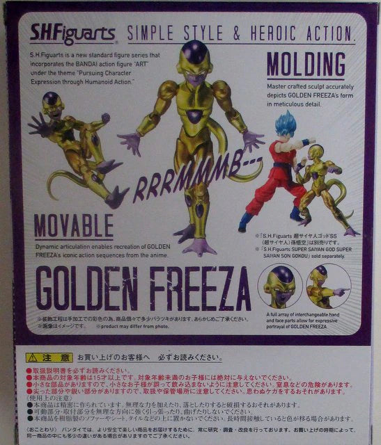 Bandai SH Figuarts Dragon Ball Z Golden Freezer