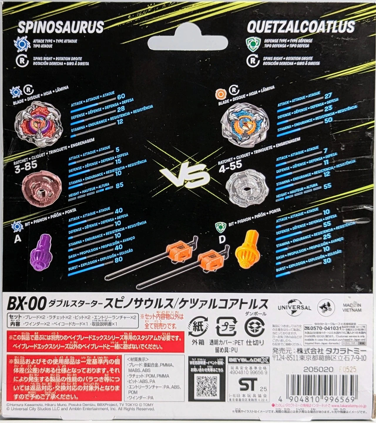 Takara Tomy Beyblade X Double Starter Spinosaurus/Quetzalcoatlis BX00
