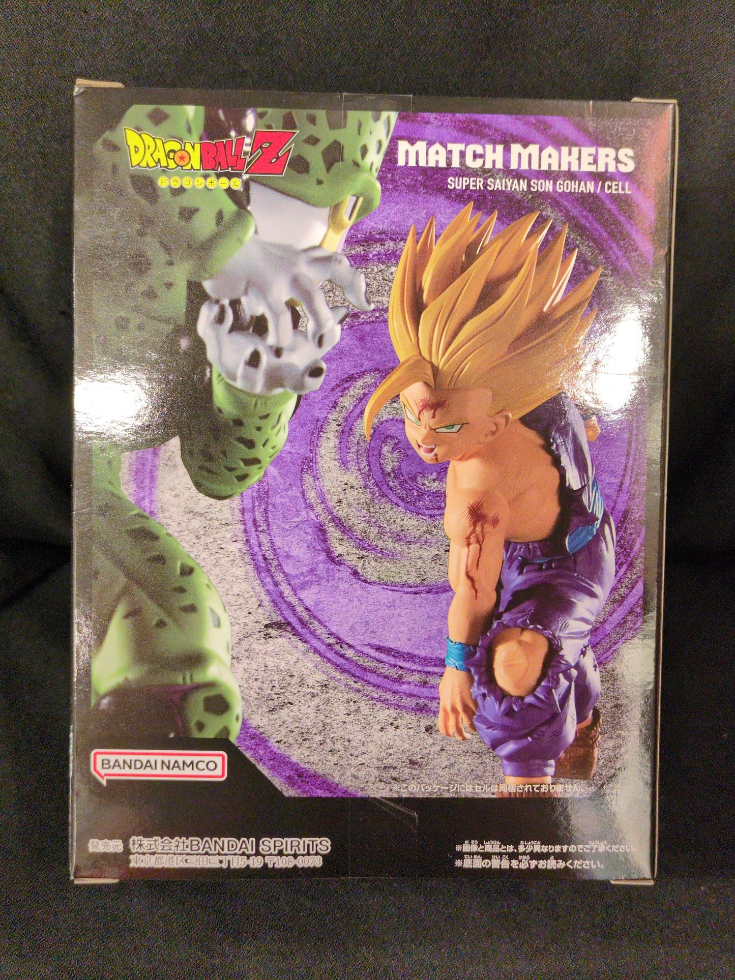 BANDAI SPIRITS MATCH MAKERS Super Saiyan Son Gohan (VS Cell)
