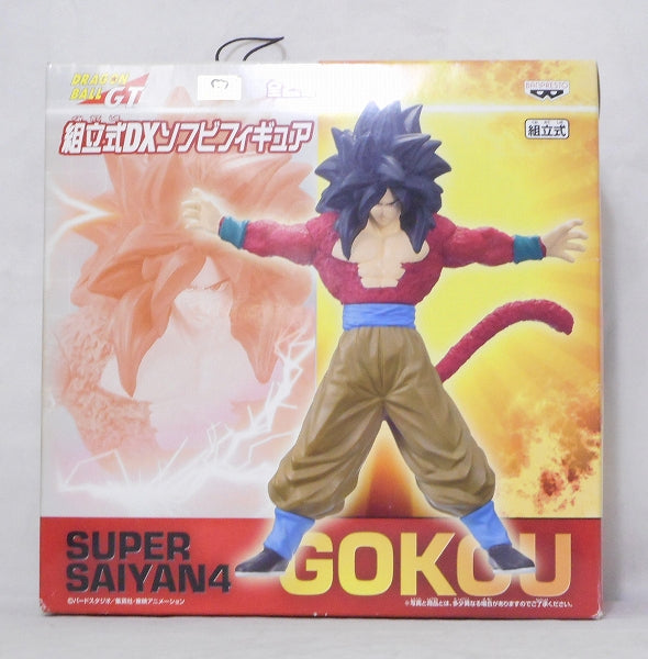 Dragon Ball GT Assembly Type DX Soft Vinyl Figure Super Saiyan 4 Son Goku