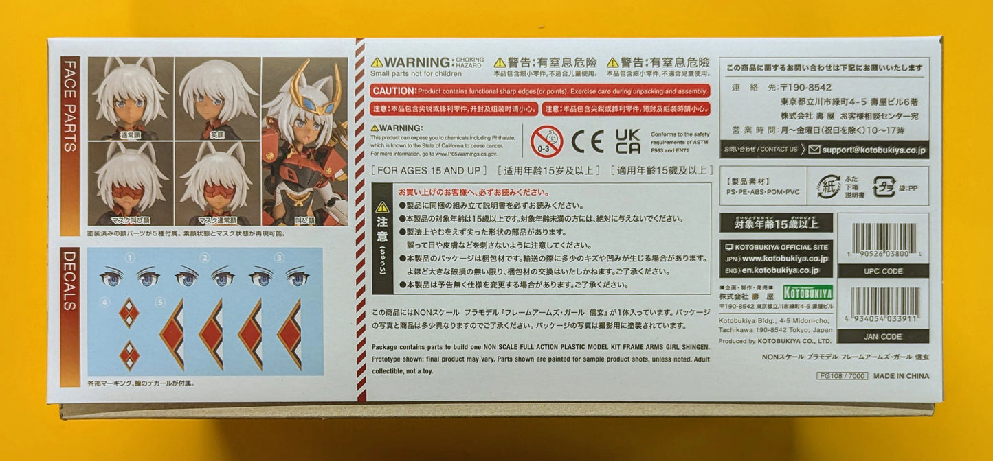 Kotobukiya - Frame Arms Girl Shingen (With Bonus )