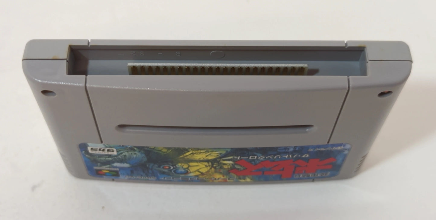 Takara SFC Armored Trooper Votoms The Battling Road