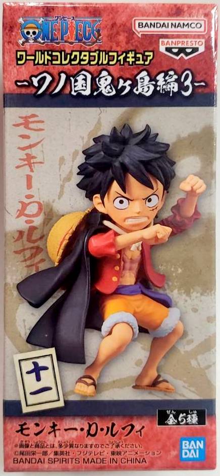 RFTERM0TOKEN Figurine à collectionner mondiale Wano Country Onigashima Hen 3 Luffy