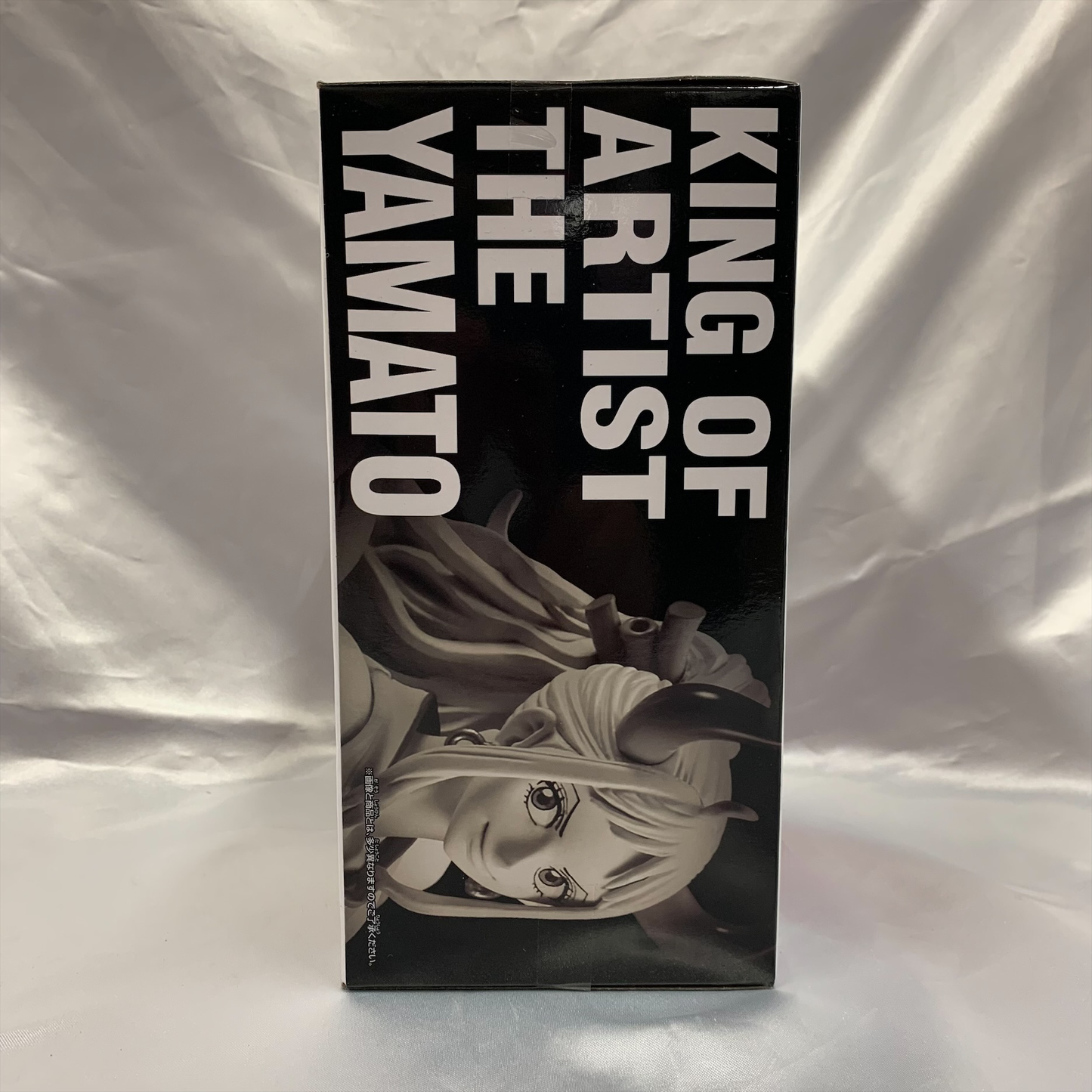 Bandai Spirits One Piece KING OF ARTIST THE YAMATO (Yamato)