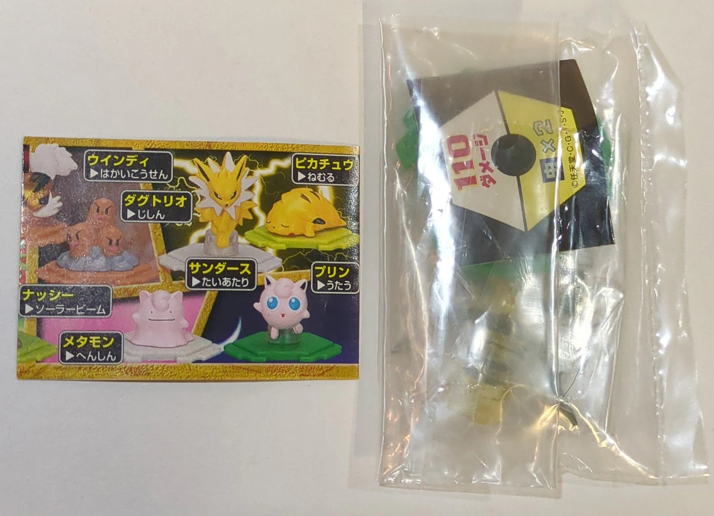 Bandai PART8/Full Color Stadium Spear/double Needle