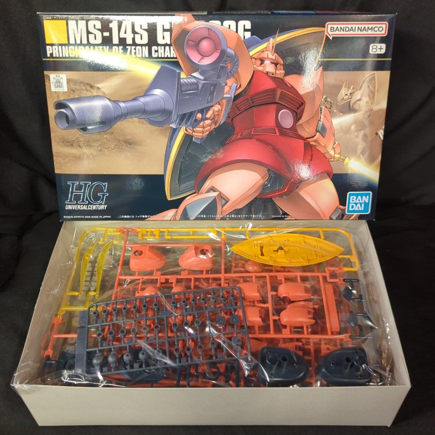 RFTERM0TOKEN HGUC 1/144 RFTERM1TOKEN version Char's Gelgoog+