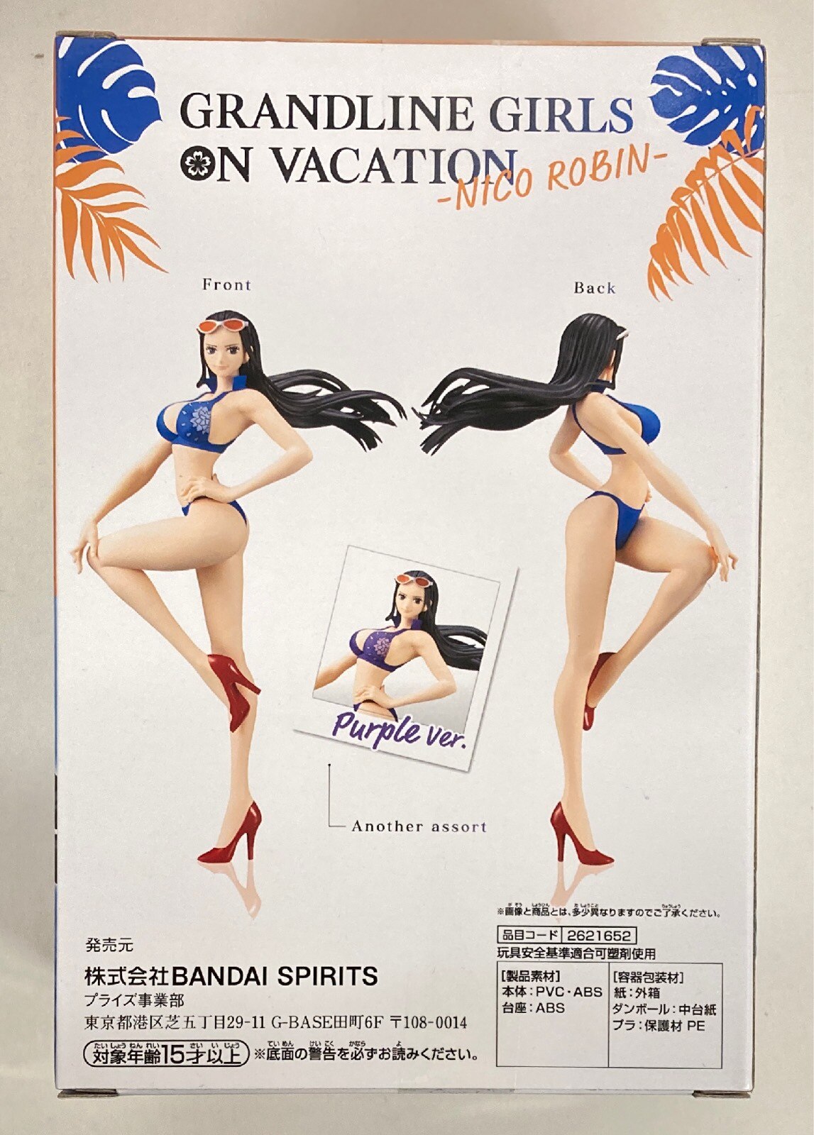 Bandai Spirits GRANDLINE GIRLS ON VACATION Nico Robin A/Blue Swimsuit