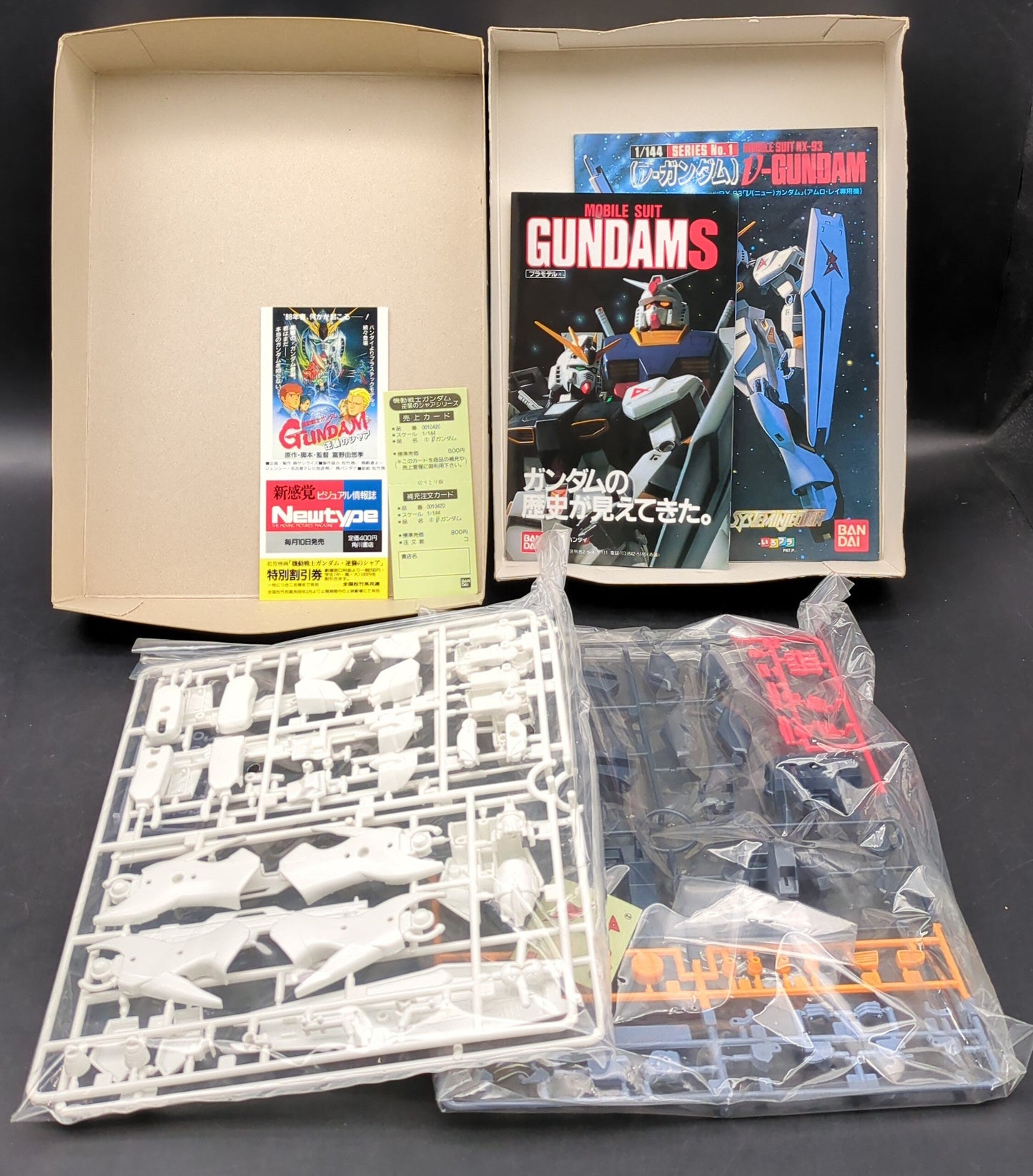 Bandai SYSTEM INJECTION 1/144 Mobile Suit Gundam: Char's Counterattack New Gundam / Postal Code 3 Digits / ST(7) / 1987 Plastic Model News Included 1