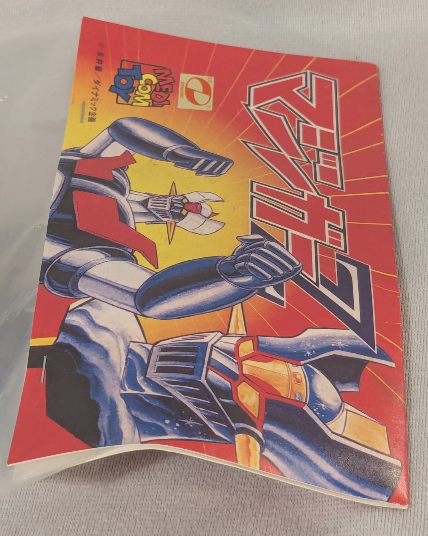 MediCom Toy MCT Mazinger Z (2nd series)