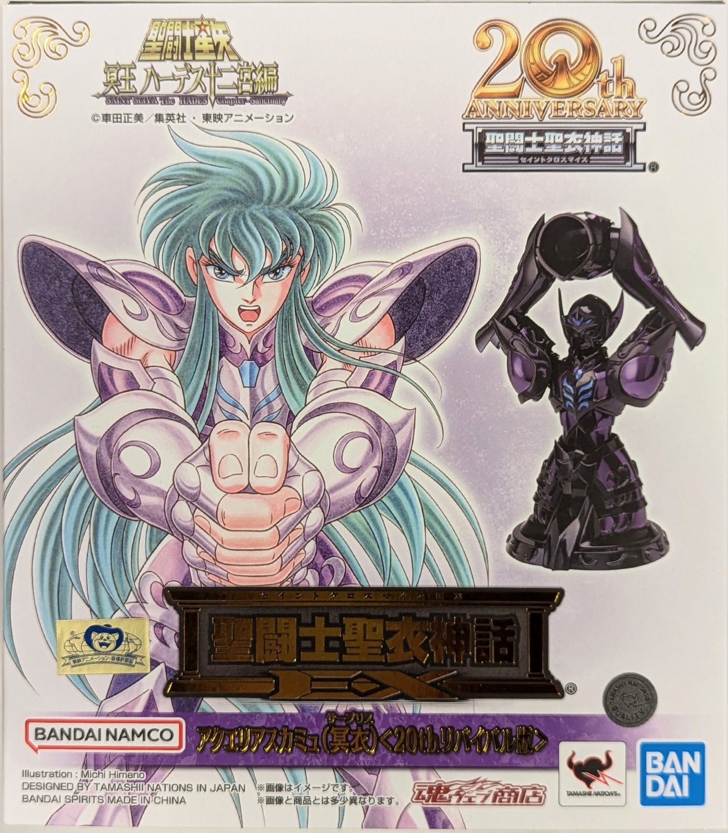BANDAINAMCO/BANDAISPIRITS Saint Seiya Myth Cloth EX Masami Kurumada Aquarius Camus (Surplice) <20th Revival Edition>