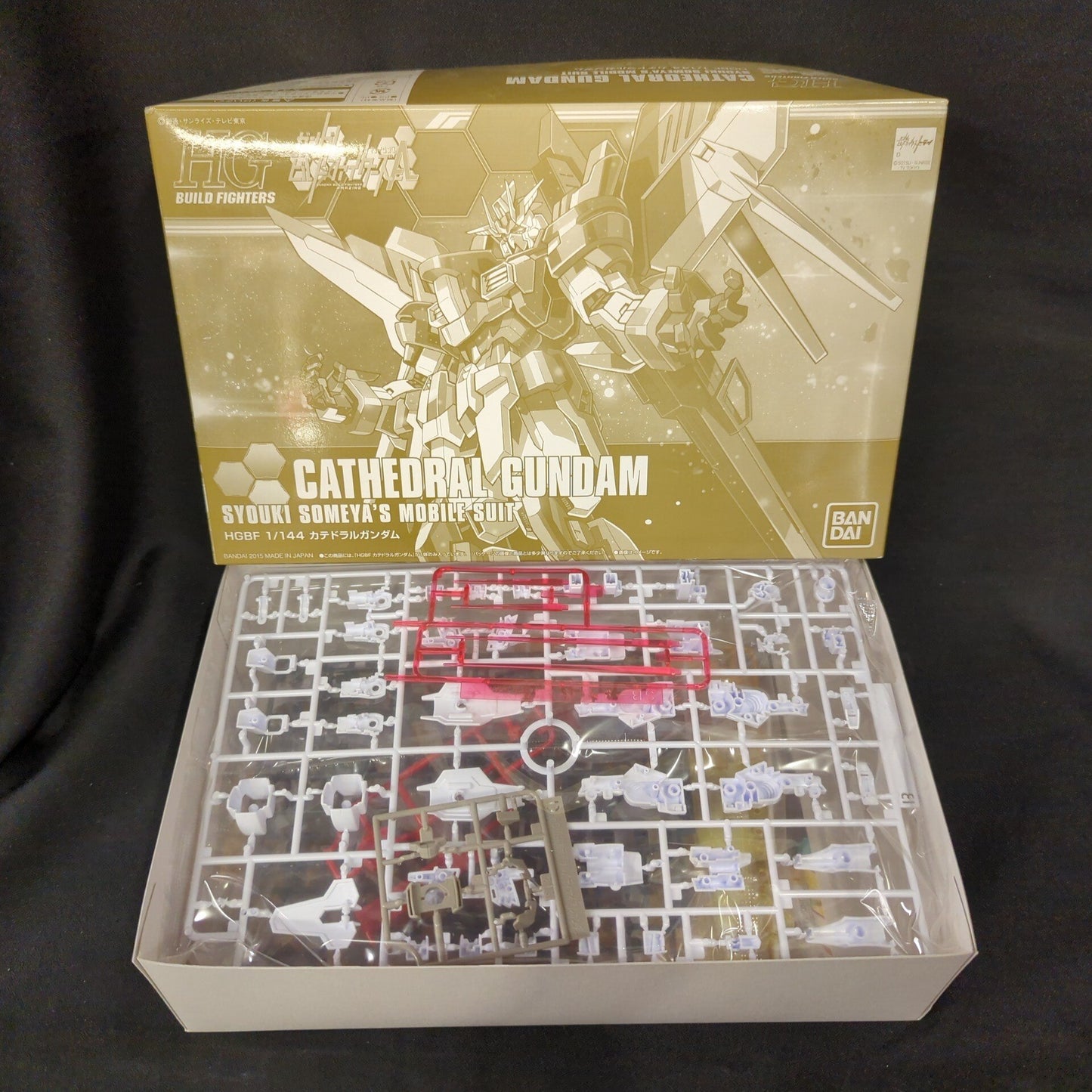 Bandai HG BUILD FIGHTERS 1/144 RFTERM0TOKEN Build Fighters A Cathedral RFTERM1TOKEN
