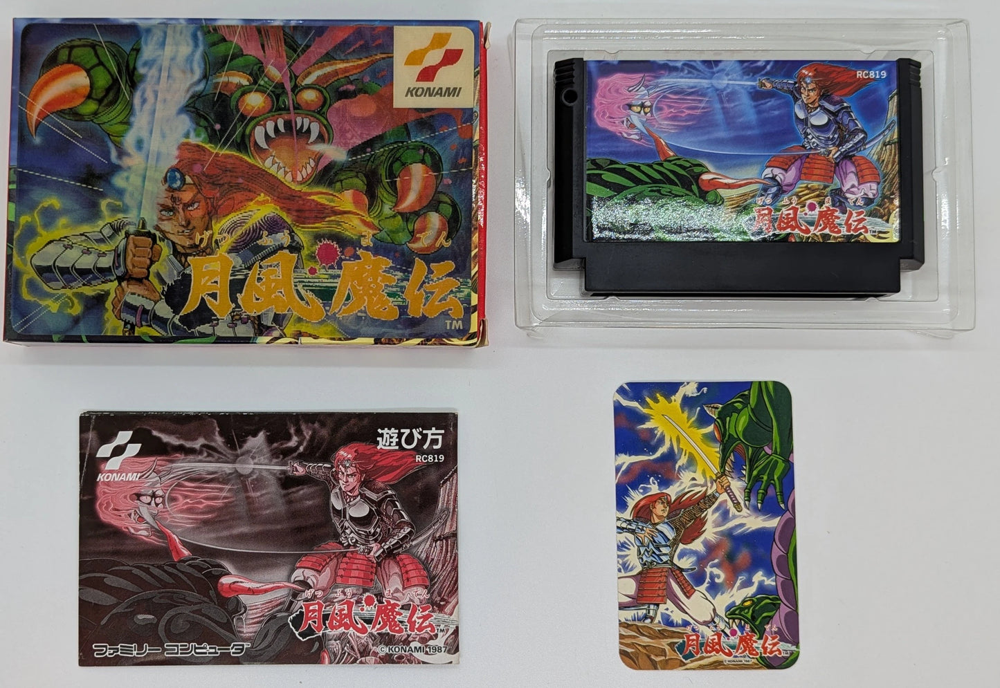 Konami FC Geppumaden (with card)