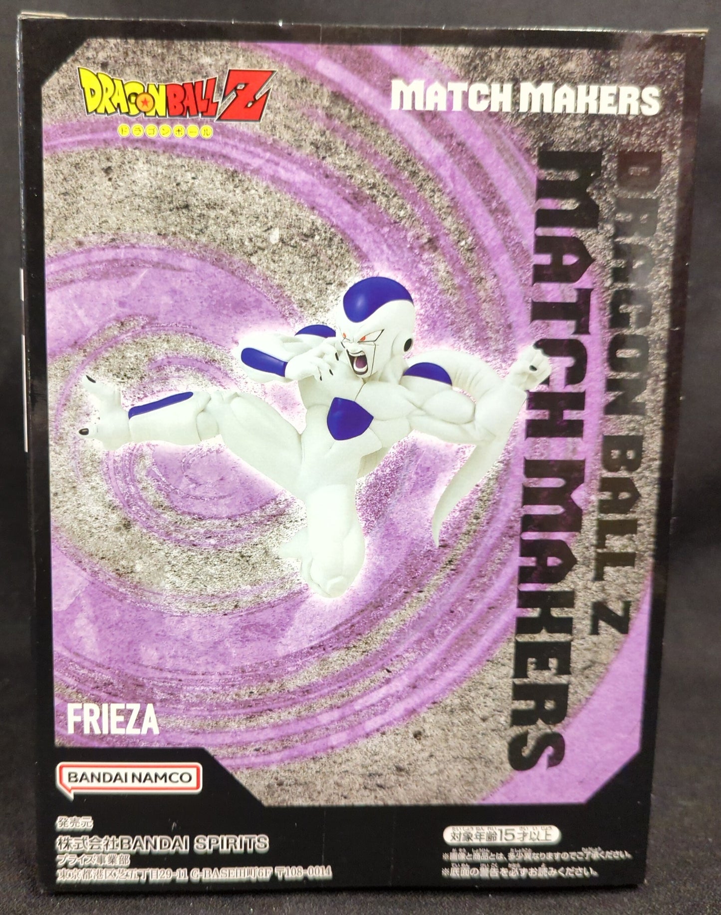 RFTERM0TOKEN MATCH MAKERS Frieza