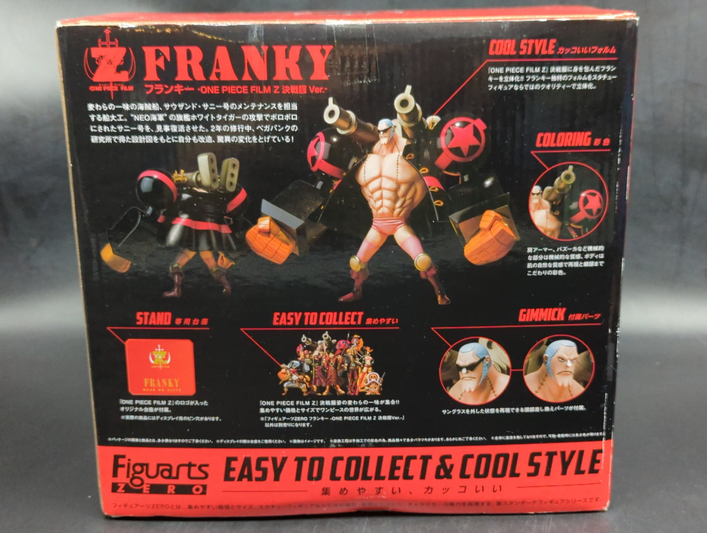 Bandai Figuarts ZERO One Piece Film Z Franky Film Z Battle Suit Ver.