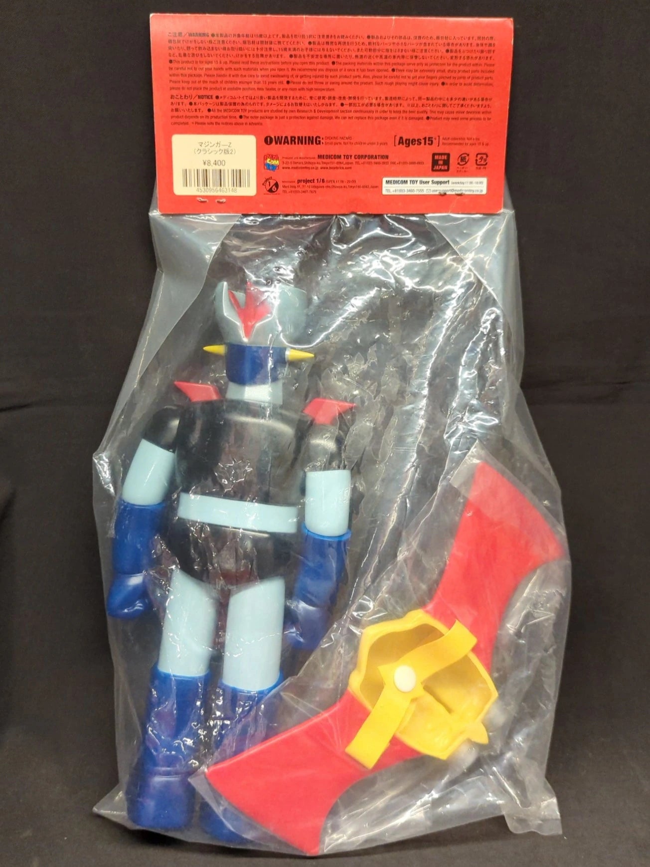 MediCom Toy Mazinger Z Classic Edition 2 2nd Season