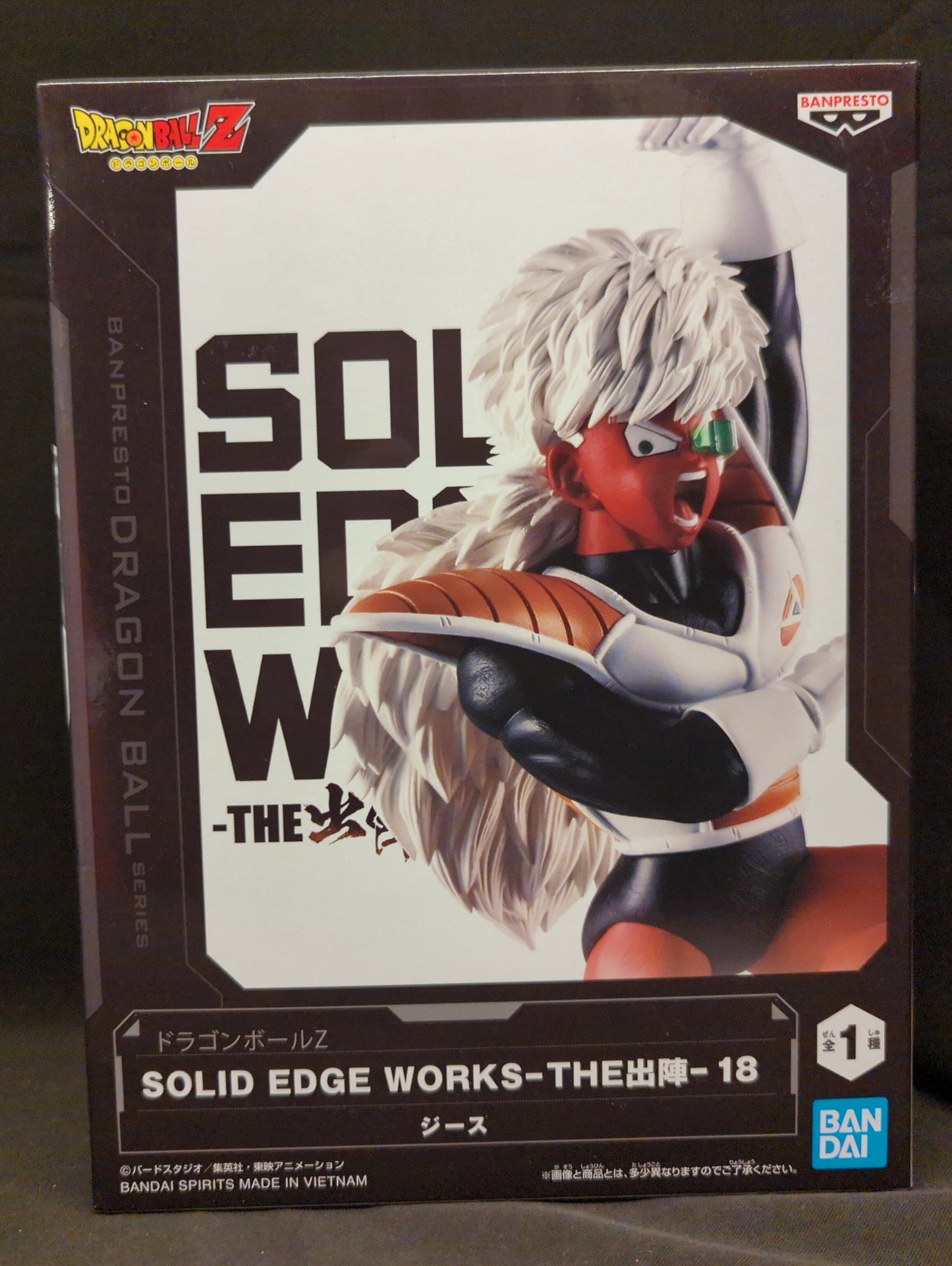 BANDAI SPIRITS SOLID EDGE WORKS THE Shutsujin 18/Dragon Ball Z Jeice