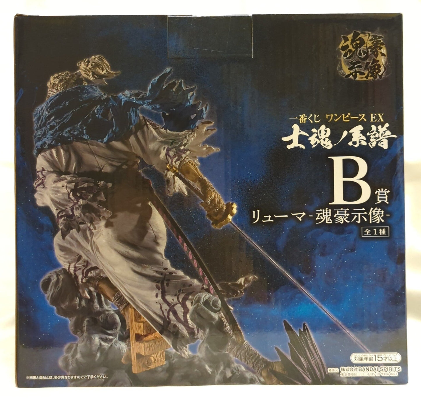 Bandai Spirits Ichiban Kuji One Piece EX Shikon no Keifu B-Prize Ryuma -Soul Master Image-