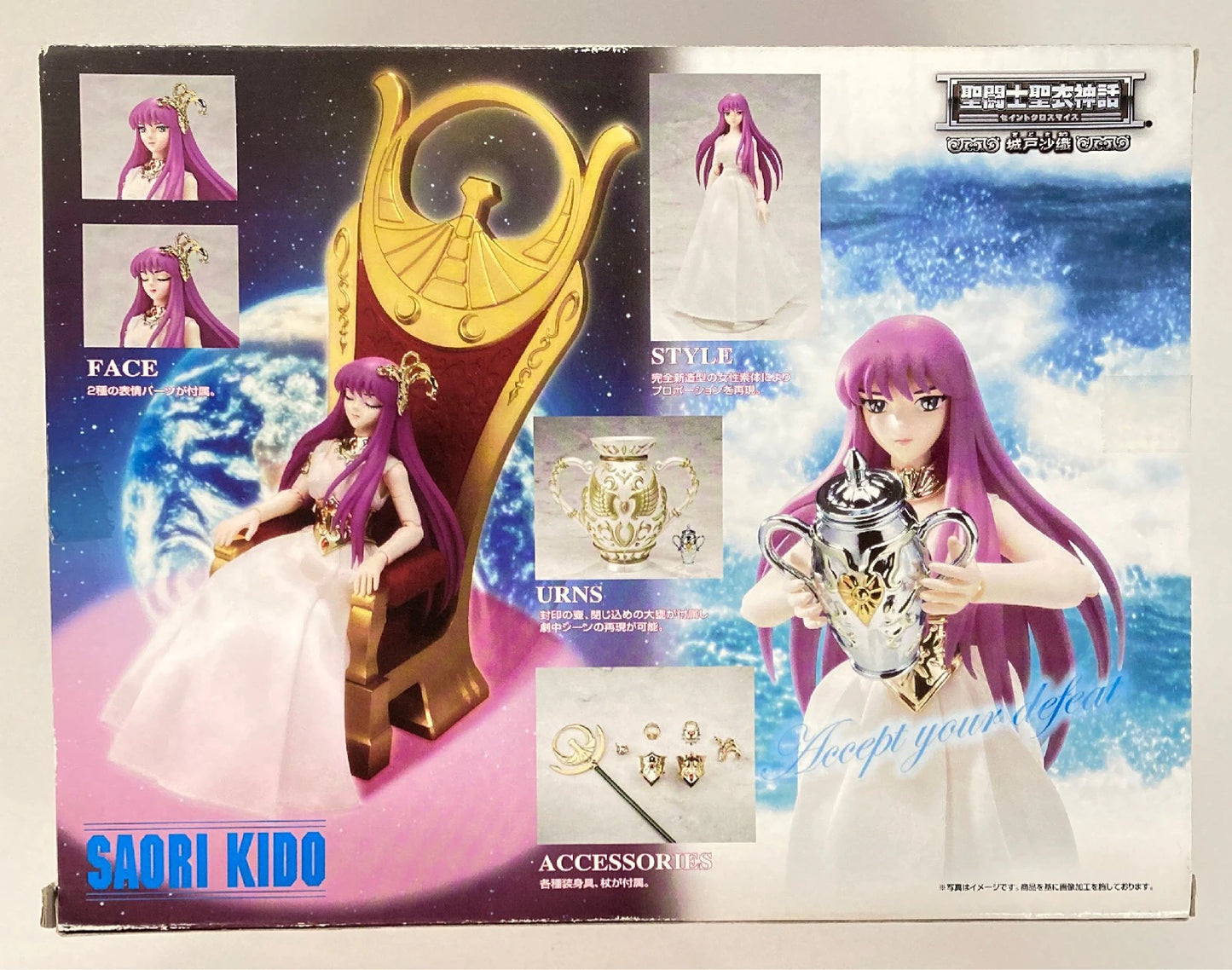 Bandai Saint Seiya Myth Cloth Saori Kido