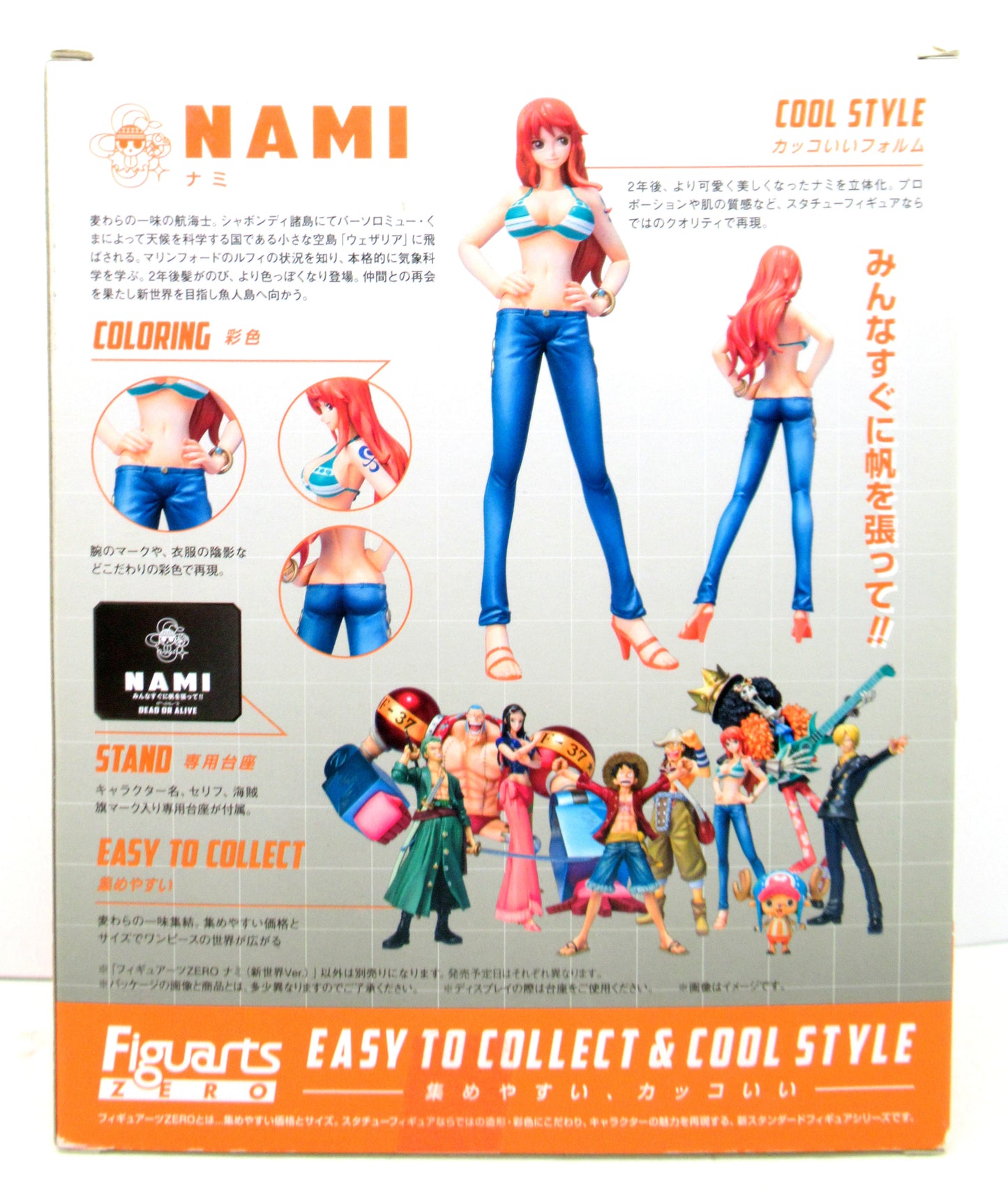 Bandai Figuarts ZERO/One Piece Nami New World ver.