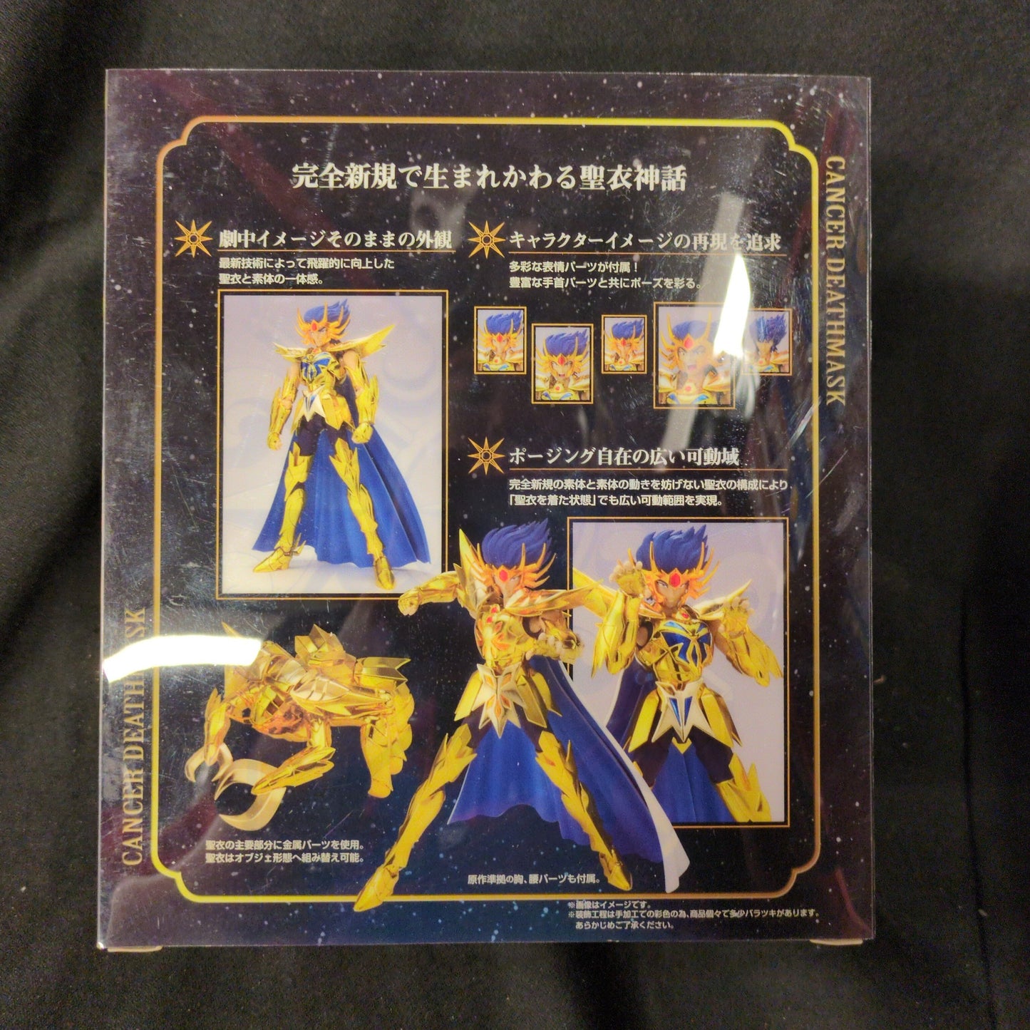 BANDAI RFTERM0TOKEN RFTERM1TOKEN EX Masami Kurumada Cancer Death Mask