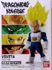 Bandai Dragon Ball Adverge 2 Vegeta