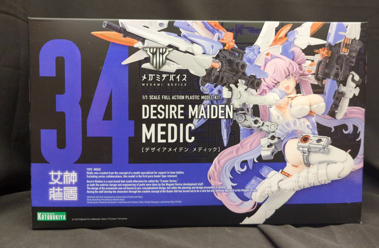 Kotobukiya Megami Device Desire Maiden Medic
